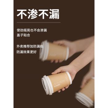 豆漿紙杯子一次性帶蓋家用便攜外帶商用批發早餐現磨豆漿專用紙杯