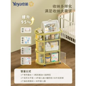 也雅嬰兒用品置物架多層零食帶輪移動儲物架家用折疊寶寶小推車