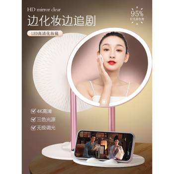 家用發光智能專業高清化妝鏡帶燈
