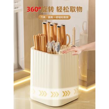 筷子收納盒旋轉置物架廚房多功能刀架一體瀝水筒臺面刀具2023新款