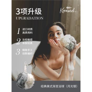 KRRAMEL沐浴球超柔軟起泡浴花球女浴花高檔不散浴球洗澡搓澡兩用
