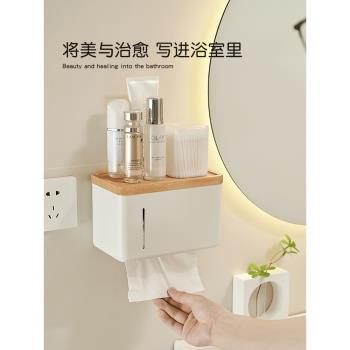 廁所洗手間置物架浴室紙巾盒