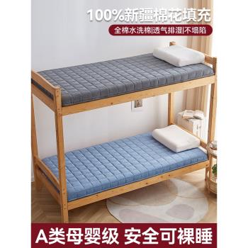 床墊軟墊學生宿舍單人專用褥子0.9m加厚上下鋪1米2寬兒童床可折疊