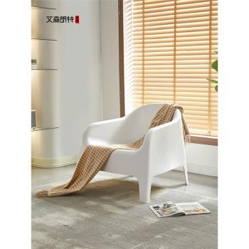 艾森朗特單人沙發椅創意休閑家用塑料躺椅陽臺設計師扶手凳戶外椅