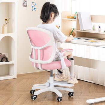 貝米鹿兒童學習椅家用可升降靠背座椅家用矯正坐姿寫字椅子書桌椅