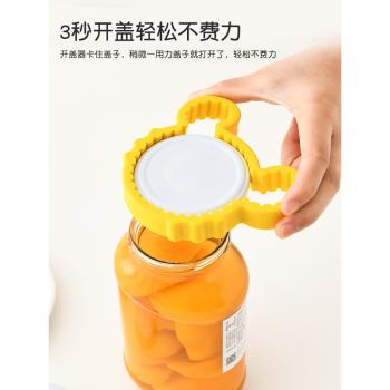 日本省力擰蓋神器開罐器可愛開瓶器罐頭開蓋利器開擰瓶蓋器旋蓋器
