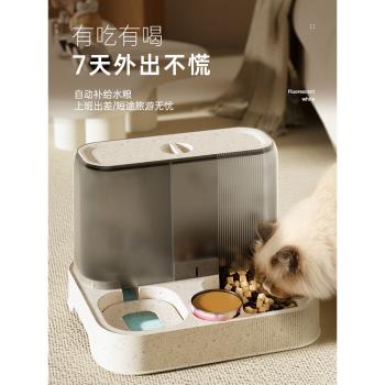 貓咪狗狗自動喂食器飲水機喂水流動水不插電喝水神器水壺寵物用品