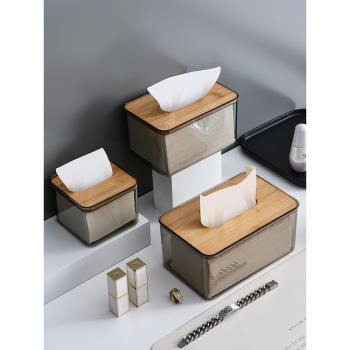 居家家北歐紙巾盒家用客廳簡約創意抽紙盒透明餐廳巾紙收納盒大號