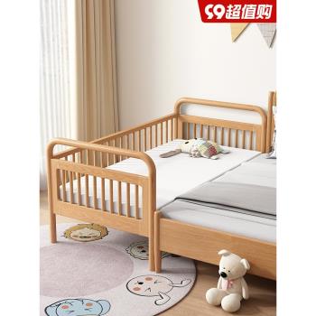 櫸木拼接床北歐簡約兒童床帶護欄嬰兒單人床男孩女孩公主床加寬床