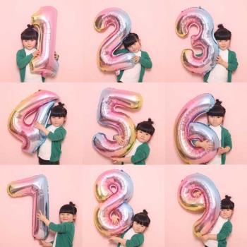 61漸變彩虹色生日快樂氣球字母520數字 兒童成人派對裝飾派對用品
