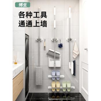 博生拖把掛鉤掛架免打孔壁掛衛生間拖布架無痕收納粘膠固定掃把夾