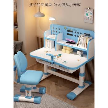 【新疆本地倉】兒童學習桌可升降家用書桌幼兒小學生寫字桌椅套裝