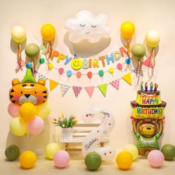 ins風兒童生日會派對場景布置男女孩寶寶周歲氣球裝飾用品背景墻