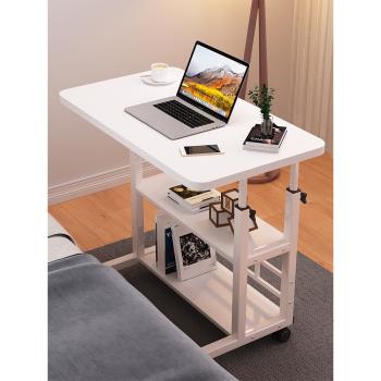 可移動床邊桌升降桌子臥室學習桌懶人家用簡易書桌學生宿舍電腦桌