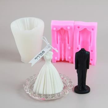 3D立體婚紗禮服西服蓬蓬裙DIY香薰蠟燭石膏蛋糕裝飾硅膠模具