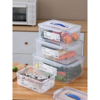 收納盒塑料透明冰箱密封保鮮盒收納箱家用整理盒周轉箱儲物盒衣服