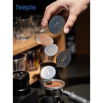 feepie啡派水滴二次分水網意式咖啡機手柄金屬濾網燒結片均勻萃取