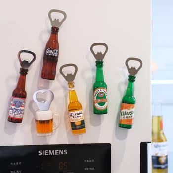 啤酒瓶開瓶器冰箱貼仿真飲料啟瓶器磁吸裝飾起子網紅吸鐵石磁力貼