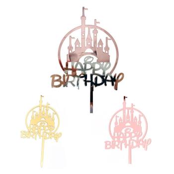 香檳色亞克力城堡蛋糕裝飾插牌 雙層銀色生日快樂甜品臺蛋糕插件