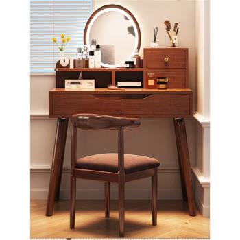 梳妝臺臥室簡易化妝桌輕奢小戶型家用現代簡約書桌新中式主臥桌子