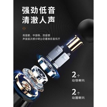 陶瓷耳機有線typec接口游戲電競聽位吃雞電腦入耳式半入耳睡覺