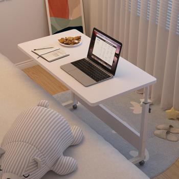 床邊桌可移動簡易電腦桌學生家用寫字桌書桌臥室小型懶人升降桌