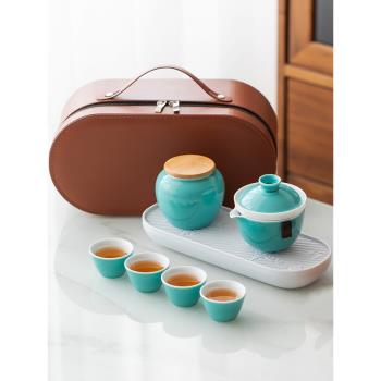 旅行茶具套裝簡約戶外便攜式收納包陶瓷快客杯一壺四杯功夫泡茶壺