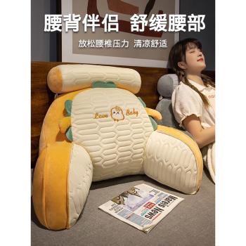 冰絲乳膠床頭靠墊軟包護腰靠枕大靠背沙發抱枕靠枕頭床上看書夏季