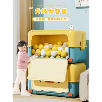 星優兒童玩具收納箱家用整理箱大容量裝樂高零食寶寶衣服儲物盒子