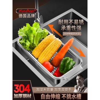 304不銹鋼瀝水籃可伸縮廚房洗菜盆水槽瀝水架家用長方形濾水果筐