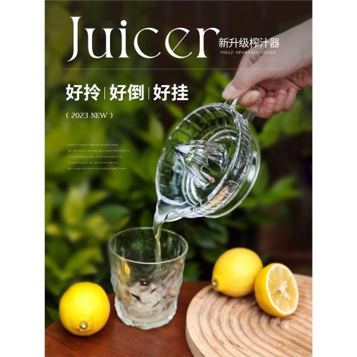 家用玻璃檸檬手動榨汁器簡易擠壓器水果榨汁機橙子榨果汁手壓神器