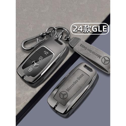 適用2024款奔馳GLE鑰匙套24新款gle350 gle450專用高檔車包扣殼男