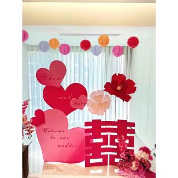 訂婚宴佈置套裝結婚喜字立體kt板網紅婚房婚慶場景背景墻婚禮用品