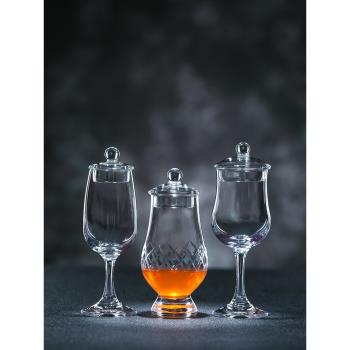 水晶玻璃聞香威士忌品鑒杯ISO專業試酒杯酒吧鬱金香甜酒杯帶蓋子