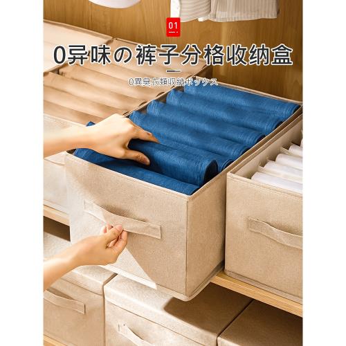 日本衣服收納盒褲子收納神器衣柜收納分層衣物整理箱布藝抽屜家用