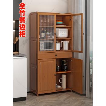 全竹廚房餐邊柜透氣小碗柜架家用碗櫥儲物柜簡易實木老式菜櫥柜子
