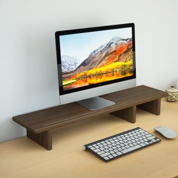高端黑胡桃木實木桌面臺式電腦顯示屏增高架顯示器收納臺墊高底座