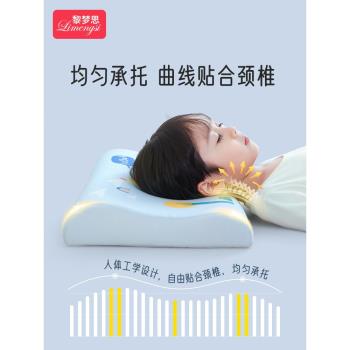 兒童枕頭乳膠枕泰國天然橡膠3-6-10歲以上護脊椎枕芯小孩學生寶寶