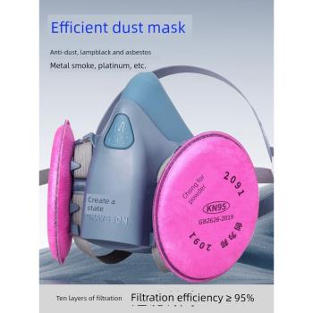 防塵面具7502硅膠口罩防工業級粉塵煤礦電焊工防毒煙面罩打磨專用