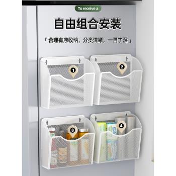 廚房磁吸置物架保鮮膜袋收納盒磁性冰箱側面邊側壁掛籃免打孔神器