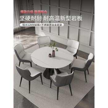 廣東佛山巖板伸縮旋轉餐桌家用小戶型現代簡約多功能折疊圓形飯桌
