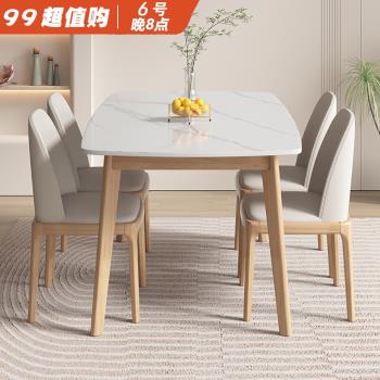 實木亮光巖板餐桌椅組合飯桌家用小戶型現代簡約北歐長方形西餐桌