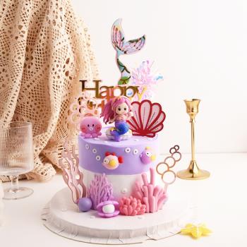 海洋系列蛋糕裝飾章魚海馬貝殼小魚軟膠插牌美人魚珊瑚海草擺件