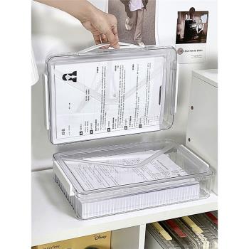 辦公室文件收納盒透明亞克力試卷檔案盒置物架紙盒可疊加資料盒A4