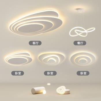 客廳燈2023年新款現代簡約大氣米家智能極簡吸頂燈具組合全屋套餐