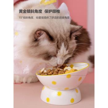 貓碗陶瓷碗寵物專用喝水碗狗碗貓咪貓糧斜口護頸高腳斜口貓食盆