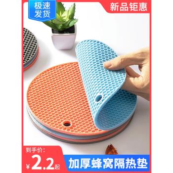 餐桌隔熱墊高階感矽膠防燙鍋墊家用菜盤墊耐高溫北歐防滑餐墊杯墊