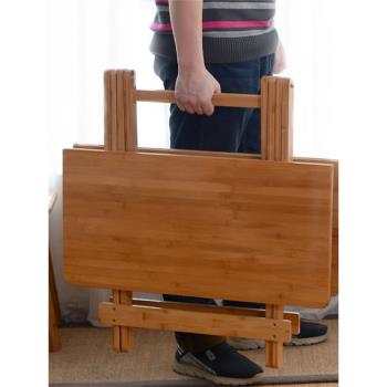 楠竹折疊桌便攜小桌子簡易折疊餐桌小戶型飯桌實木方桌正方形家用