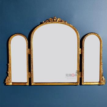復古三折鏡歐式雕花梳妝鏡臥室桌面化妝鏡子家用壁掛玄關壁爐鏡