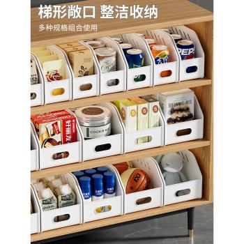 櫥柜收納盒家用廚房調料置物架塑料雜物整理籃大號桌面零食儲物筐